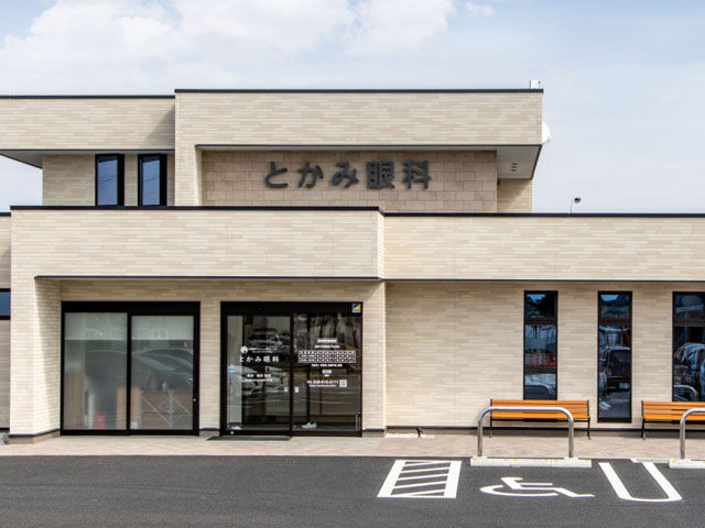 【看護師／宇都宮市】 [nil]　医療法人トーワ会（とかみ眼科）　(パート)の画像1